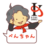 べんちゃん合唱団スタンプ