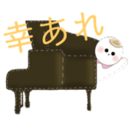 ピアノの近くにいるやつ。