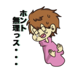 はじめしゃちょー