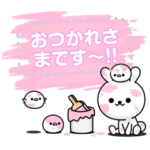 ひねくれうさぎのメッセージスタンプ