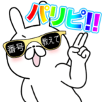 パリピうさぎ!!4