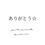 大人シンプルなスタンプ☆2
