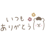 大人女子。お洒落。くすみカラー。