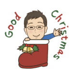 夫・父・彼が使えるスタンプ～冬編～