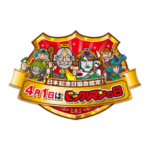 ビックリマン公式スタンプ第２弾