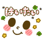 おきなわ方言女子