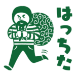 都城方言スタンプ