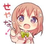 関西弁☆ガール