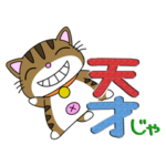 方言！ 広島にゃんこ Vol.4