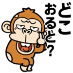 ウザくてシュールなお猿さん
