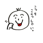 新潟県十日町弁