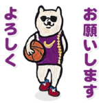 柴犬アスリート（よく使う言葉）