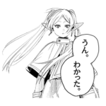 葬送のフリーレン　Vol.1