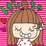 (かわいい日常会話スタンプ357）