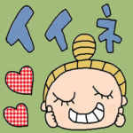 (かわいい日常会話スタンプ271）