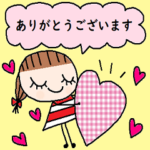 (かわいい日常会話スタンプ358）