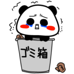 パンダさん２