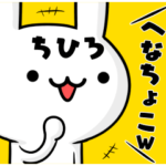 さんの更に無難に使える☆毒舌編