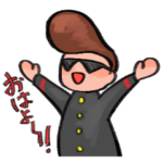 ヤンキーガリ勉青春100%