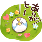 大人可愛いあのとり。