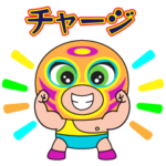 ルチャリブレ大好き！　おもしろスタンプ