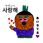 第3弾日焼け犬オラト8才。