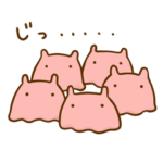 毎日使えるめんだこスタンプ３