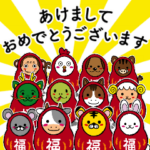 毎年!年末年始,正月にOK!動く敬語十二支♪