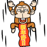 ウザくてシュールお猿さん