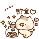 毎日使える♪ みけカスタム