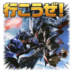 モンスターハンターダブルクロス