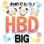 きぐるみ団-BIG-