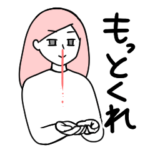 おばバカスタンプ