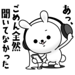 ひねくれ全開！！ひねくれうさぎ