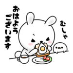 ひねくれうさぎのあいさつスタンプ（再販）