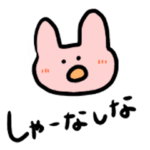 カラフルうさまるぴ！