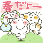 春だよ★全員集合