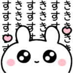 好きって言いたいうさぎ