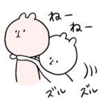 しろまるスタンプ