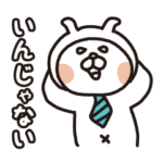 うさねこ先輩 1日目