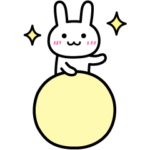 拝啓 月の住人より