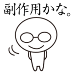 とにかくシュールで面白い日常会話スタンプ