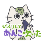 もちまるや かしわねこと仲間たち