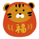 New year 2022 tiger love you