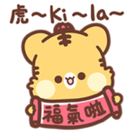 Sweet House -2022 Happy New Year!