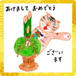 とらおくん年始のご挨拶2022
