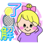 テニス少年/少女