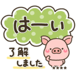 ミニぶたさん♡やさしい大人の敬語カスタム