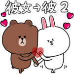 ラブカップルコニー2