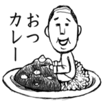 バーコードおじさんのおやじギャグ